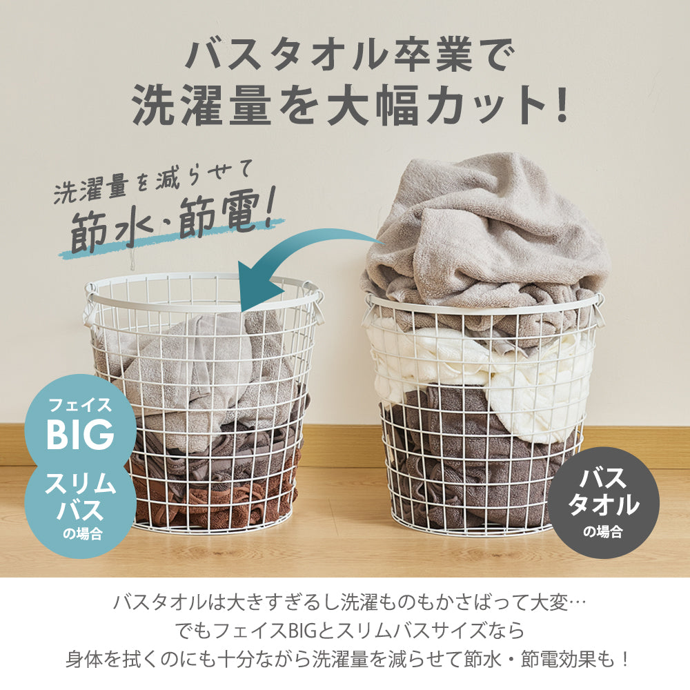 AIFY バスタオル 2枚 シティ リゾート 60cm×120cm ベージュ グレー ネイビー他
