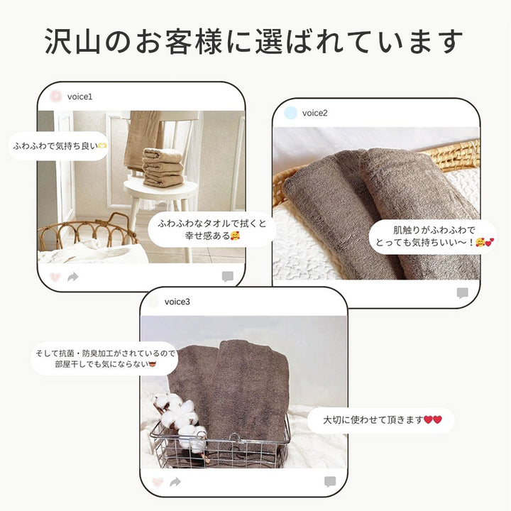 AIFY バスタオル シティ リゾート 60cm×120cm 4枚 ライトグレー ベージュ ホワイト他