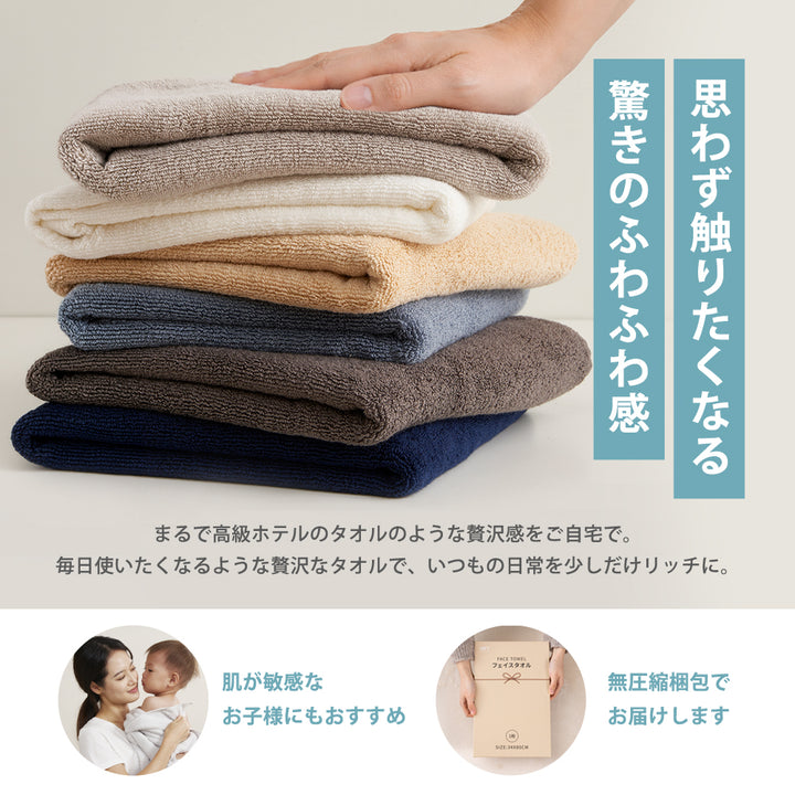 AIFY バスタオル BIG 2枚 シティ リゾート 70cm×140cm  ベージュ グレー ネイビー他