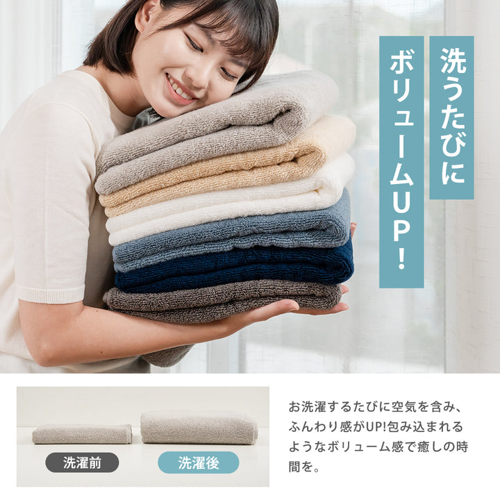AIFY バスタオル BIG 2枚 シティ リゾート 70cm×140cm  ベージュ グレー ネイビー他