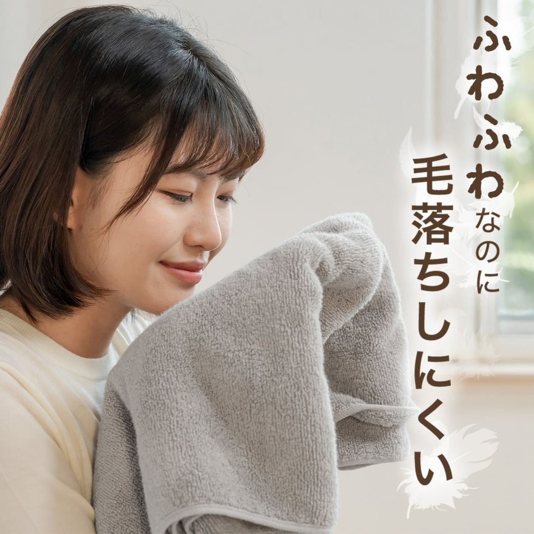 AIFY バスタオル SUPER  シティ 90cm×180cm 1枚 ライトグレー グレー ブラウン