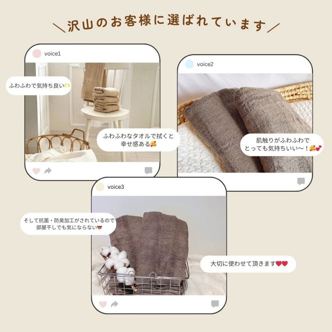 AIFY バスタオル SUPER  シティ 90cm×180cm 1枚 ライトグレー グレー ブラウン
