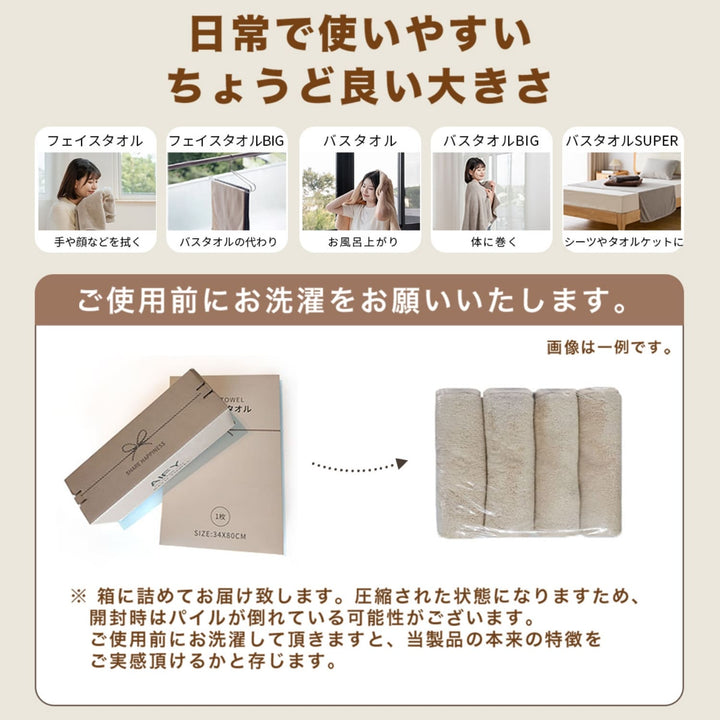 AIFY バスタオル SUPER  シティ 90cm×180cm 1枚 ライトグレー グレー ブラウン