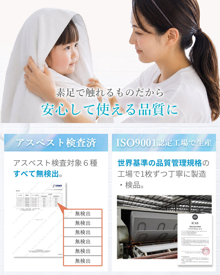 AIFY 珪藻土マット バスマット 速乾 折りたたみ ライトグレー ダークグレー ホワイト