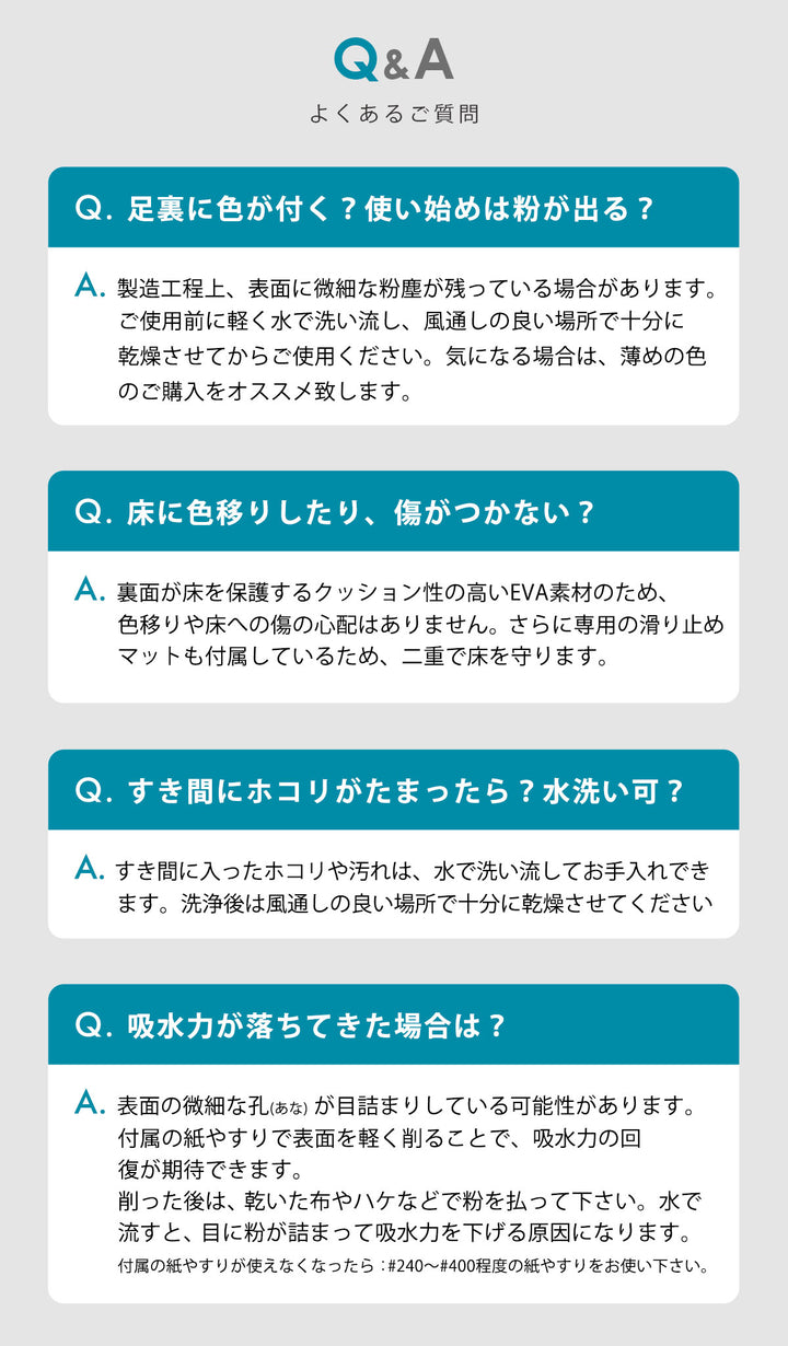 AIFY 珪藻土マット バスマット 速乾 折りたたみ ライトグレー ダークグレー ホワイト