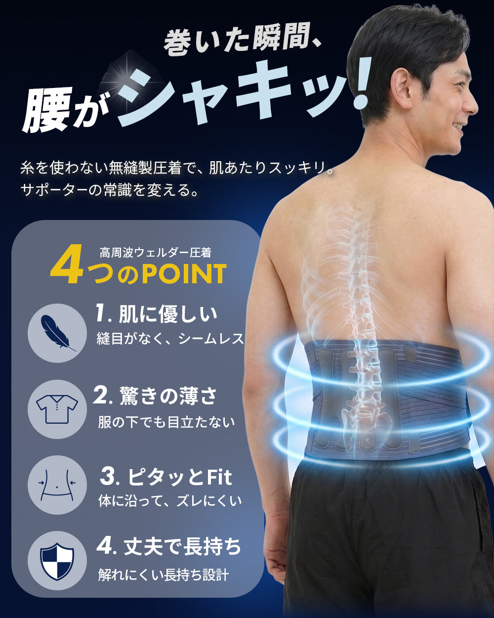 腰痛ベルト 腰サポーター 腰楽 コルセット 腰ベルト サポーター 男女兼用 AIFY Wellness