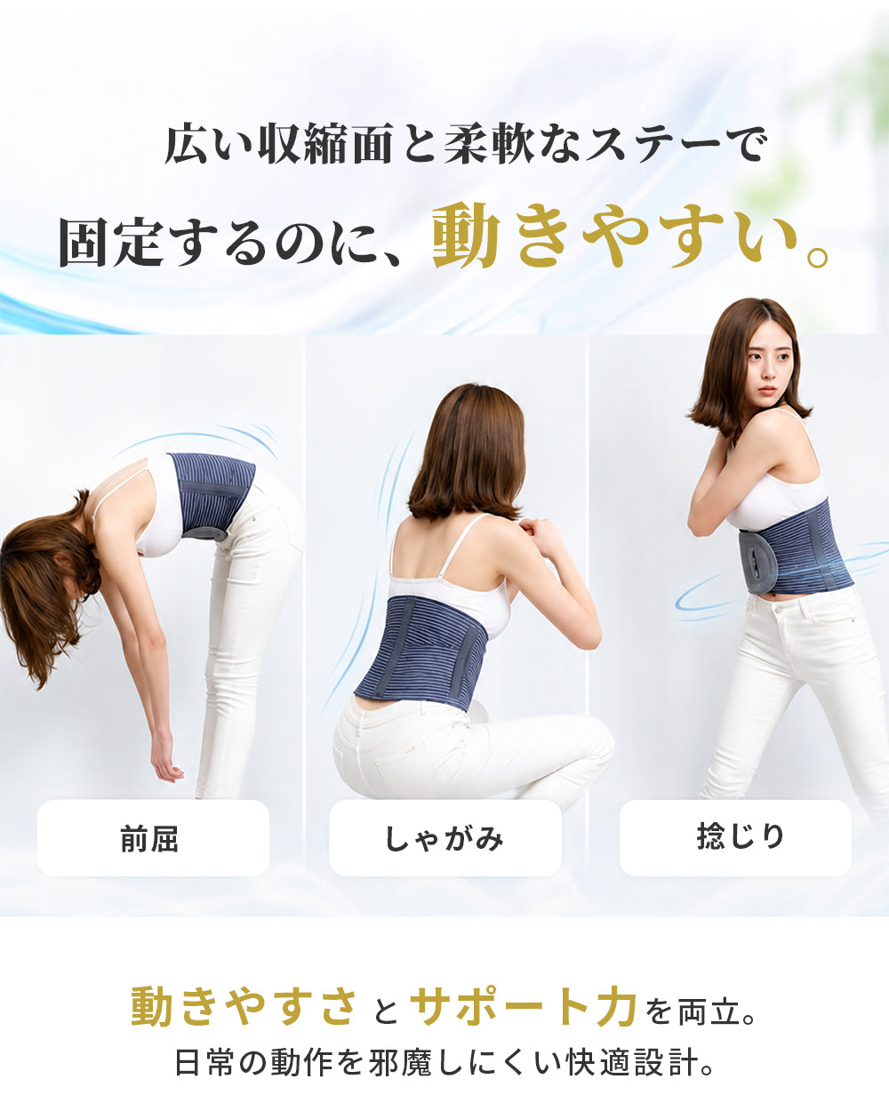 腰痛ベルト 腰サポーター 腰楽 コルセット 腰ベルト サポーター 男女兼用 AIFY Wellness