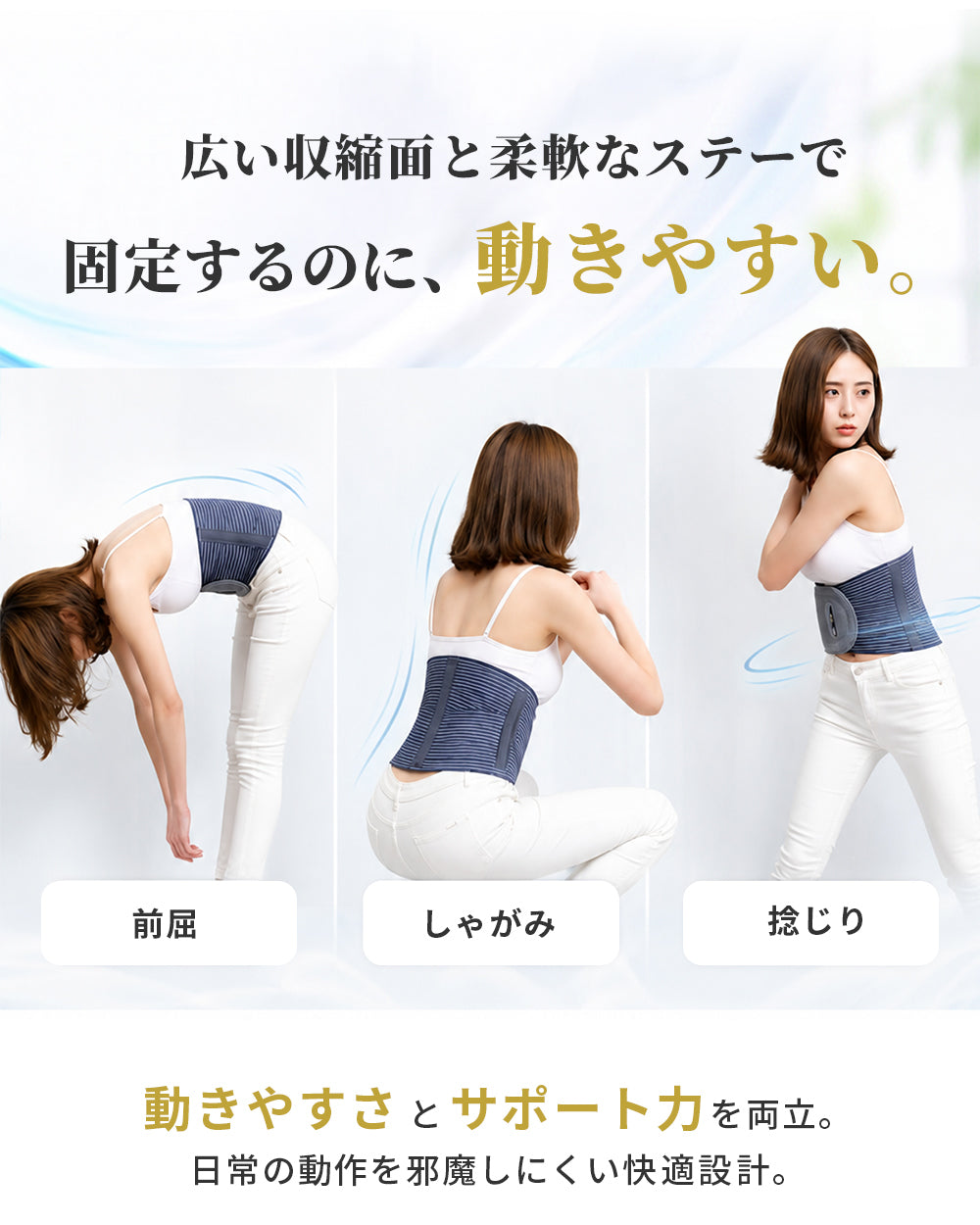 腰痛ベルト 腰サポーター 腰楽 コルセット 腰ベルト サポーター 男女兼用 AIFY Wellness