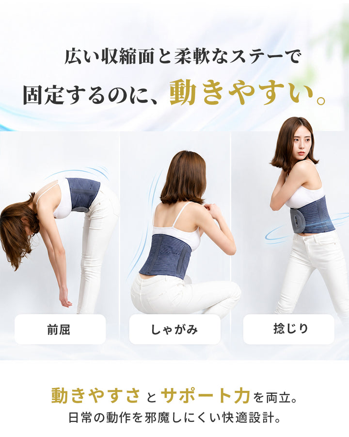 腰痛ベルト 腰サポーター 腰楽 コルセット 腰ベルト サポーター 男女兼用 AIFY Wellness