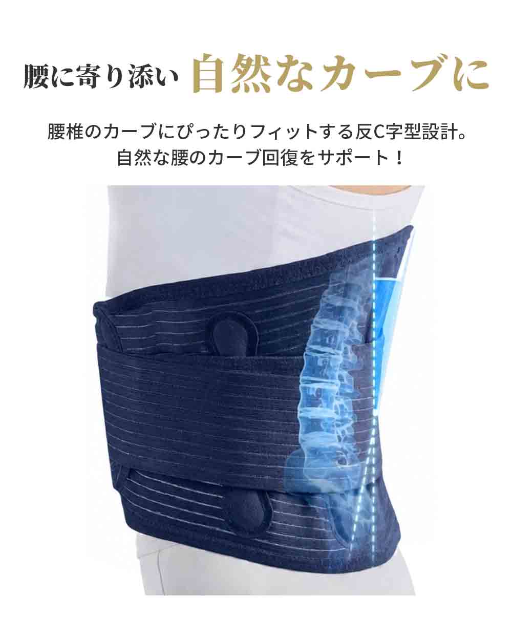 腰痛ベルト 腰サポーター 腰楽 コルセット 腰ベルト サポーター 男女兼用 AIFY Wellness