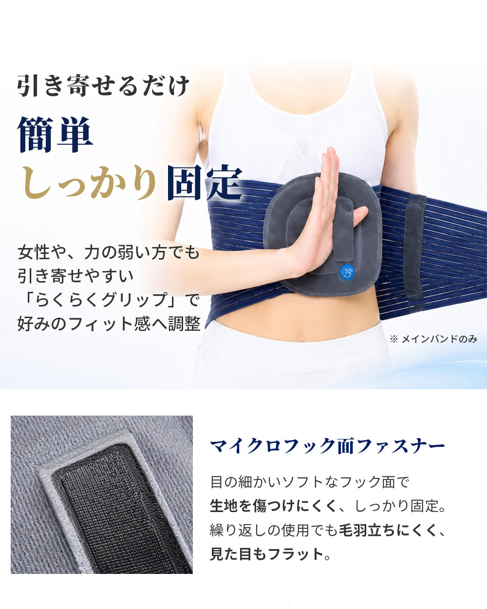 腰痛ベルト 腰サポーター 腰楽 コルセット 腰ベルト サポーター 男女兼用 AIFY Wellness