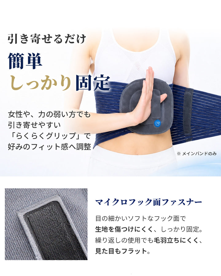 腰痛ベルト 腰サポーター 腰楽 コルセット 腰ベルト サポーター 男女兼用 AIFY Wellness