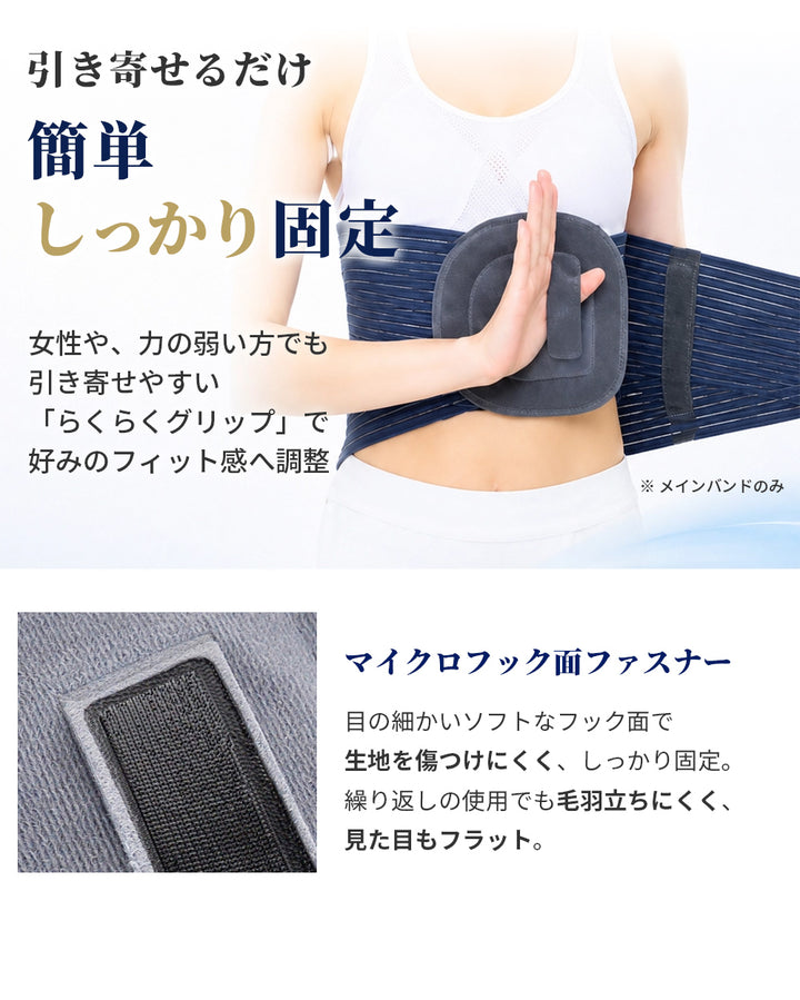 腰痛ベルト 腰サポーター 腰楽 コルセット 腰ベルト サポーター 男女兼用 AIFY Wellness