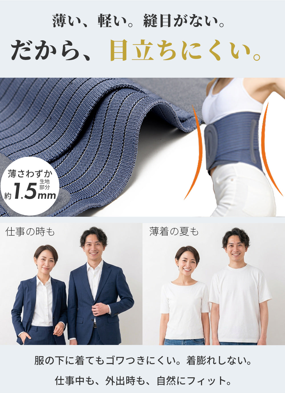 腰痛ベルト 腰サポーター 腰楽 コルセット 腰ベルト サポーター 男女兼用 AIFY Wellness