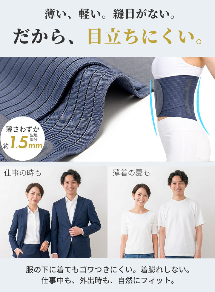 腰痛ベルト 腰サポーター 腰楽 コルセット 腰ベルト サポーター 男女兼用 AIFY Wellness