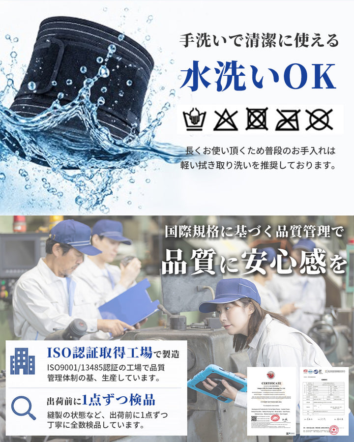 腰痛ベルト 腰サポーター 腰楽 コルセット 腰ベルト サポーター 男女兼用 AIFY Wellness
