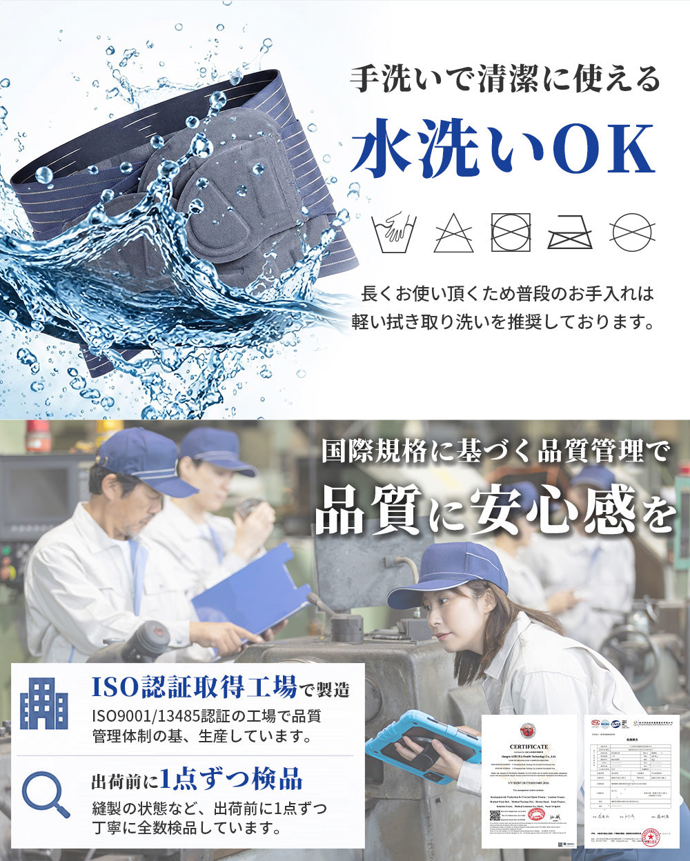 腰痛ベルト 腰サポーター 腰楽 コルセット 腰ベルト サポーター 男女兼用 AIFY Wellness