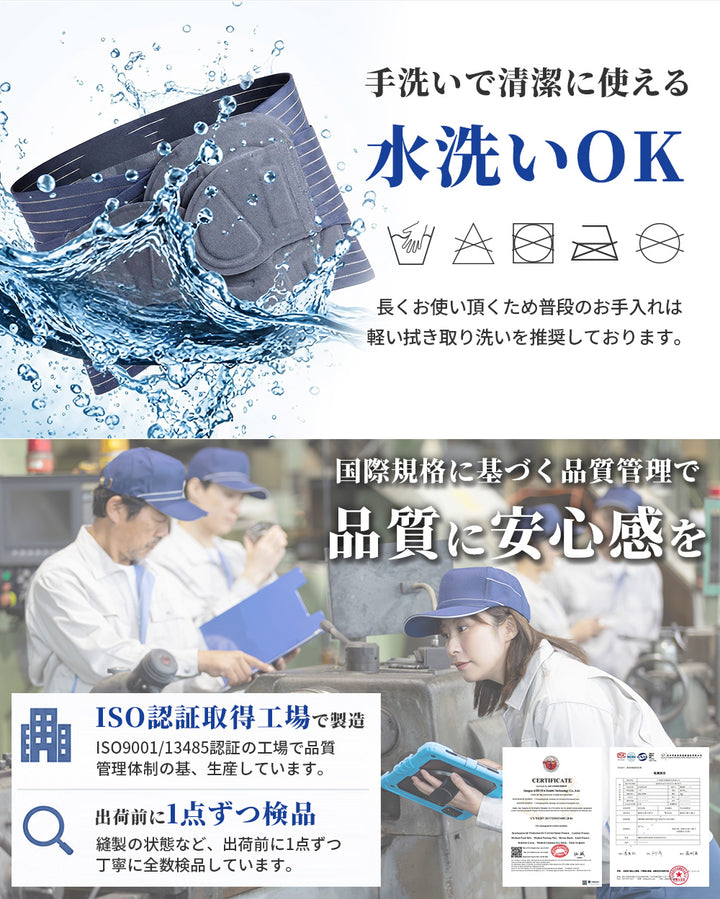 腰痛ベルト 腰サポーター 腰楽 コルセット 腰ベルト サポーター 男女兼用 AIFY Wellness