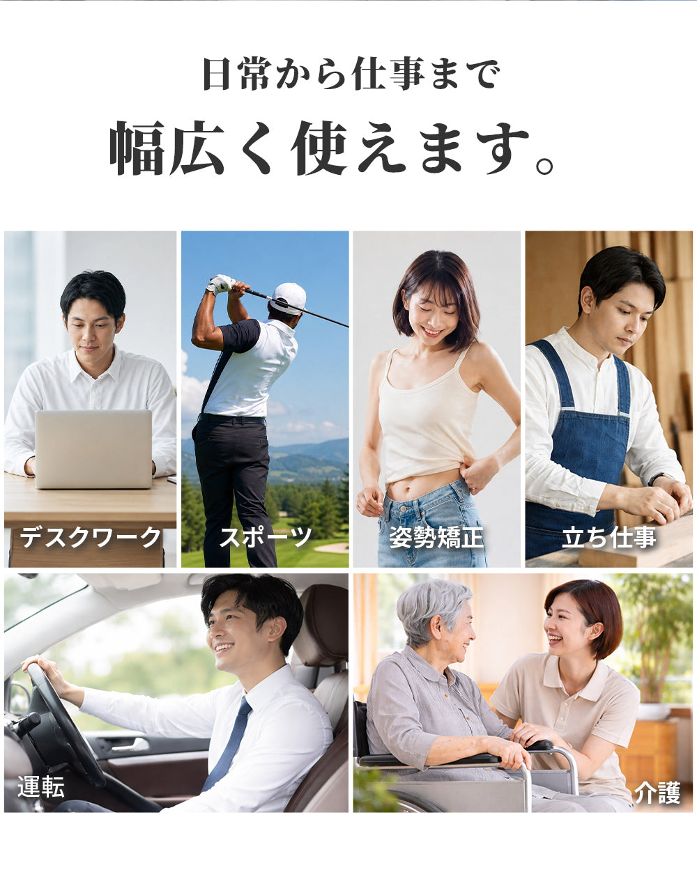 腰痛ベルト 腰サポーター 腰楽 コルセット 腰ベルト サポーター 男女兼用 AIFY Wellness