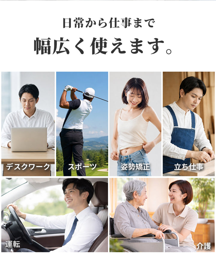 腰痛ベルト 腰サポーター 腰楽 コルセット 腰ベルト サポーター 男女兼用 AIFY Wellness