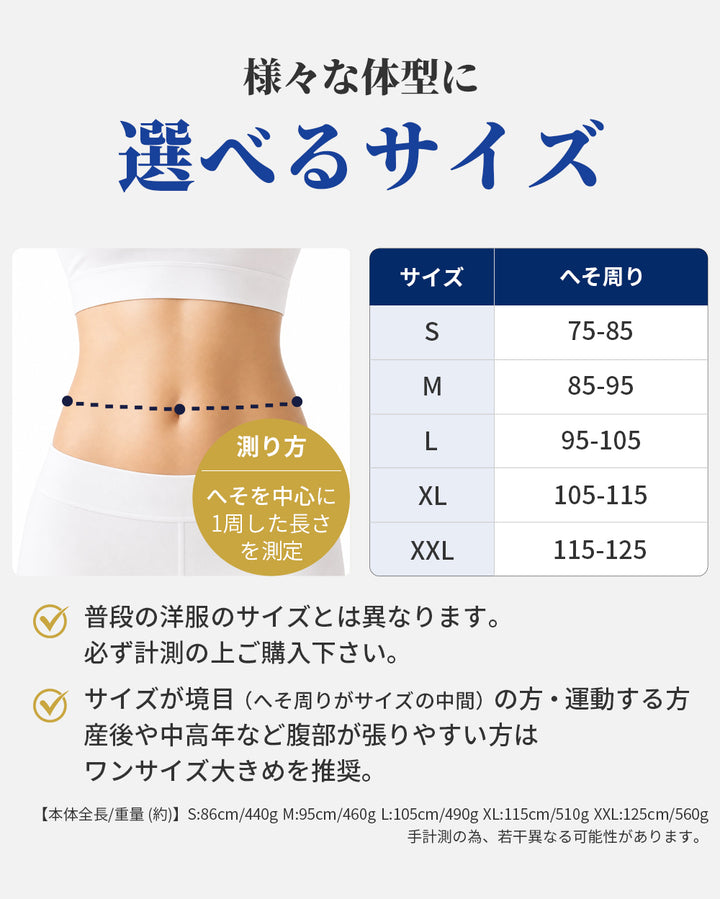 腰痛ベルト 腰サポーター 腰楽 コルセット 腰ベルト サポーター 男女兼用 AIFY Wellness