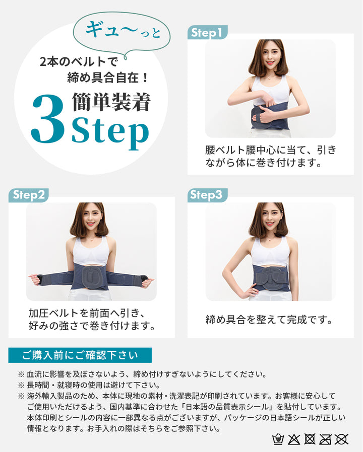 腰痛ベルト 腰サポーター 腰楽 コルセット 腰ベルト サポーター 男女兼用 AIFY Wellness
