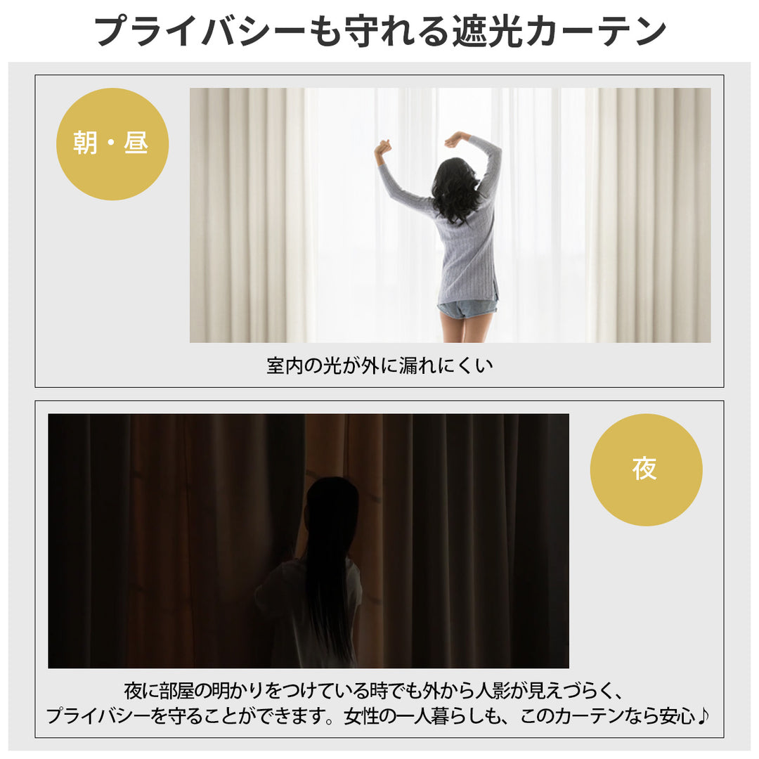 オーダーカーテン  1級遮光 1枚入 遮熱 断熱 保温 形状記憶 1cm単位 カーキ ライトグリーン キャメル イエロー他