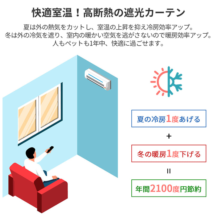 オーダーカーテン  1級遮光 1枚入 遮熱 断熱 保温 形状記憶 1cm単位 カーキ ライトグリーン キャメル イエロー他