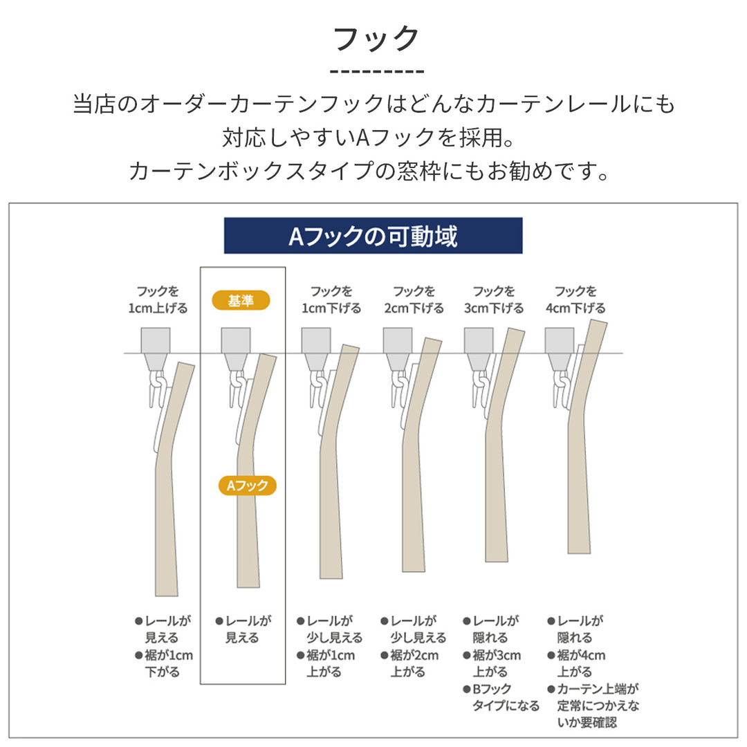 オーダーカーテン  1級遮光 1枚入 遮熱 断熱 保温 形状記憶 1cm単位 カーキ ライトグリーン キャメル イエロー他