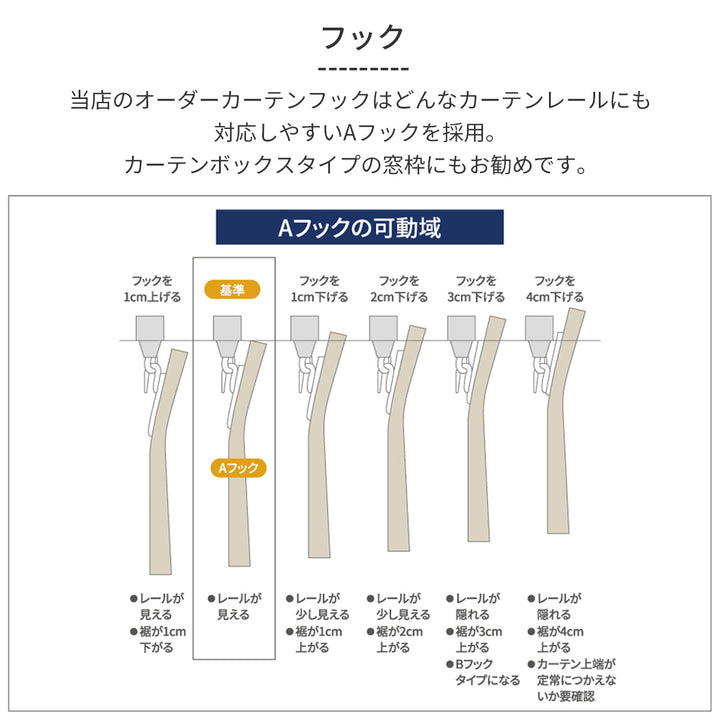 オーダーカーテン  1級遮光 1枚入 遮熱 断熱 保温 形状記憶 1cm単位 カーキ ライトグリーン キャメル イエロー他