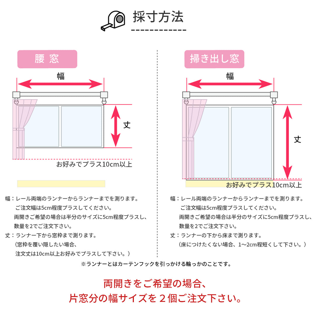 オーダーカーテン  1級遮光 1枚入 遮熱 断熱 保温 形状記憶 1cm単位 カーキ ライトグリーン キャメル イエロー他