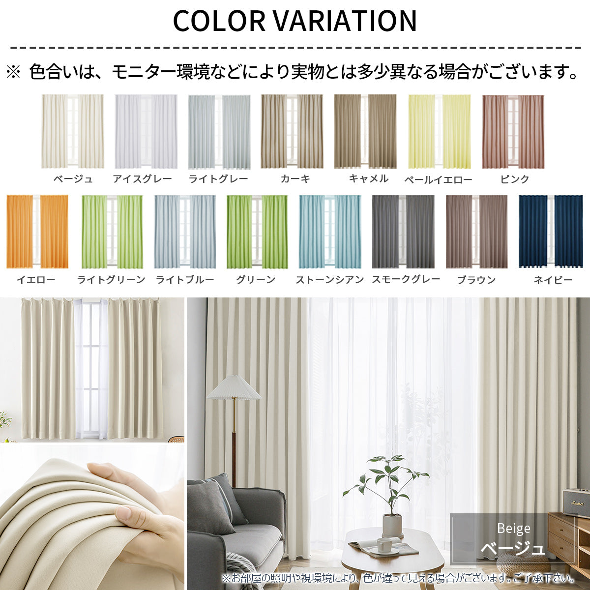 【オーダーカーテン】０５ オーダー】 形状記憶・遮光・遮熱オーダーカーテン ＜1枚