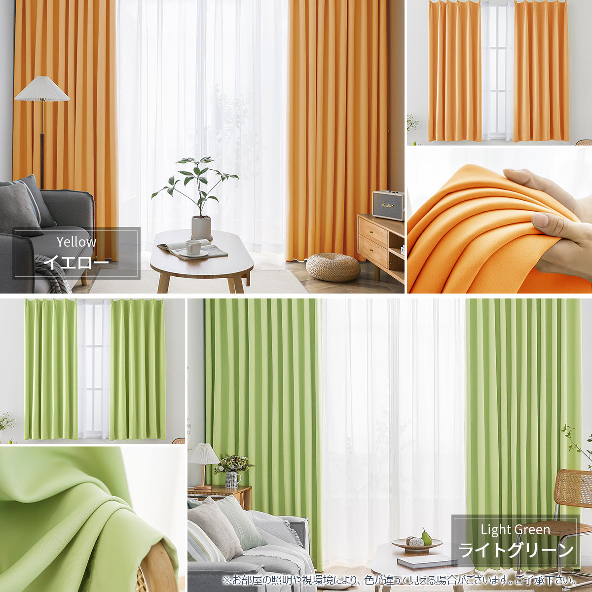 オーダーカーテン(グリーン&ホワイト) 和 カーテン Z-94051 グリーン ｜ジャストカーテン