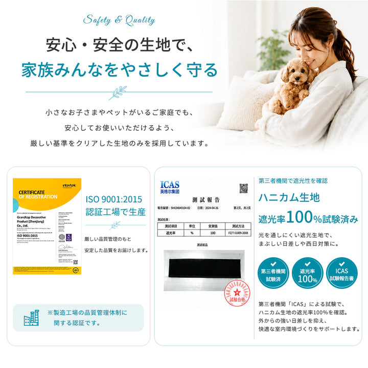AIFY ハニカムシェード オーダーメイド 遮光 断熱 コードレス つっぱり式 窓枠内取付