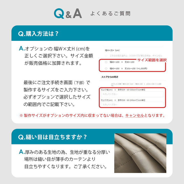 AIFY 防炎オーダーカーテン 1級 2級 遮光 1枚入【幅60cm～300cm 丈60cm～240cm】遮熱 断熱 保温 形状記憶 1cm単位