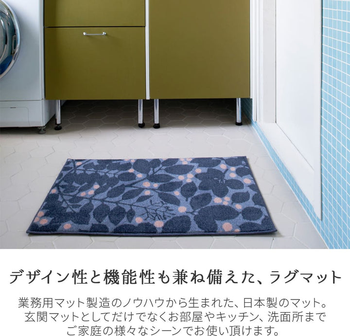 【リック】玄関マット 室内用 45×75cm