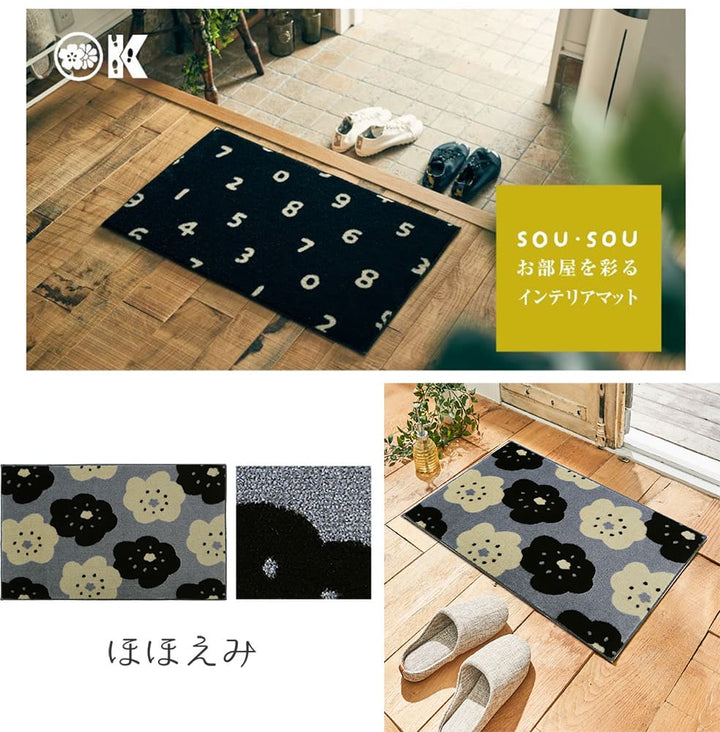 【リック】玄関マット 室内用 45×75cm