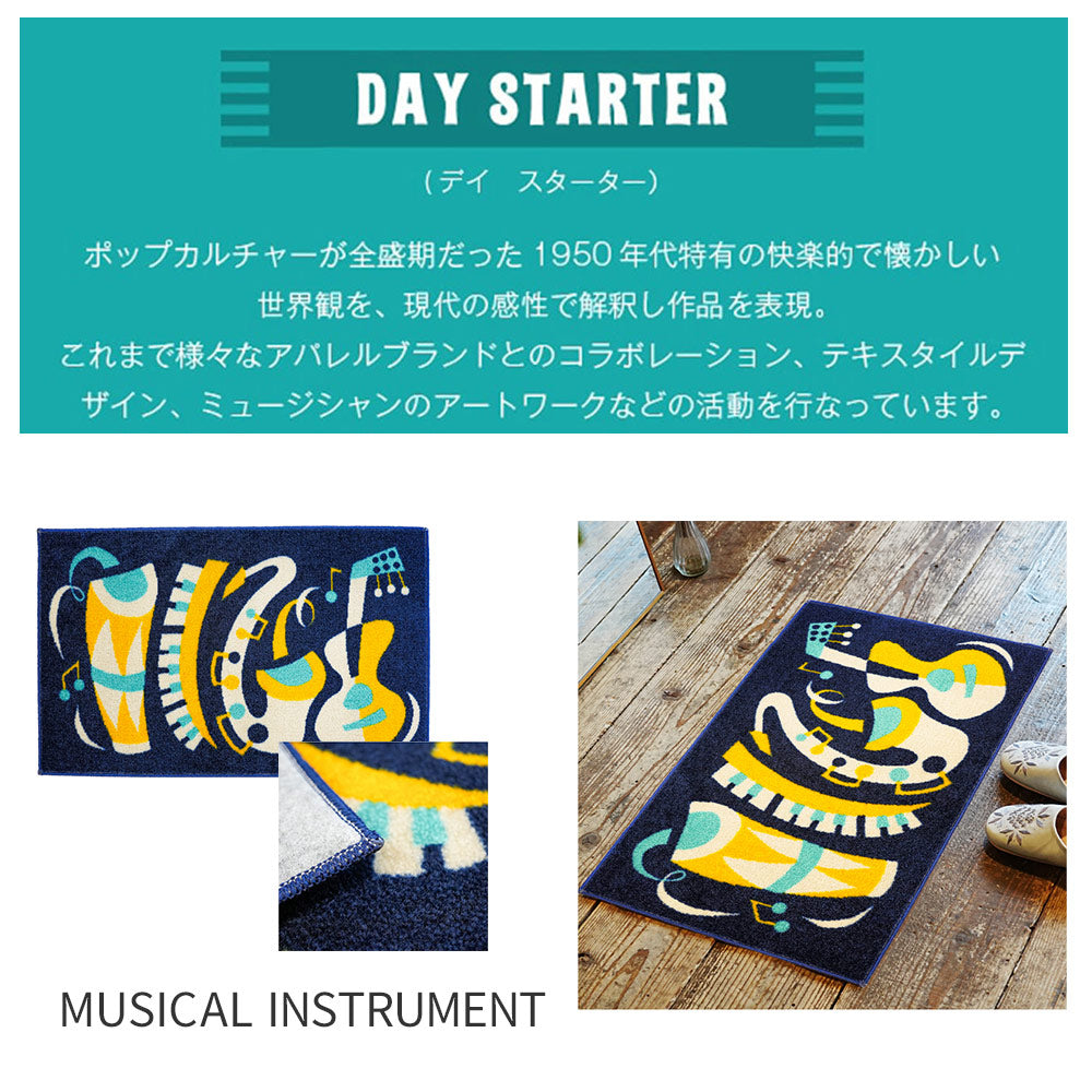 【リック】玄関マット 室内用 45×75cm