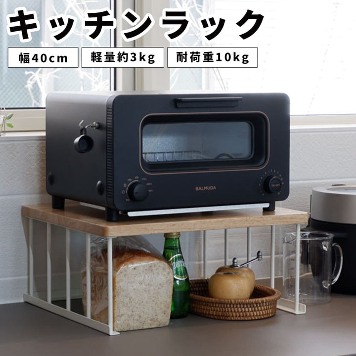 【COLLEND】 キッチンラック ホワイト