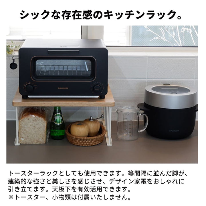 【COLLEND】 キッチンラック ホワイト