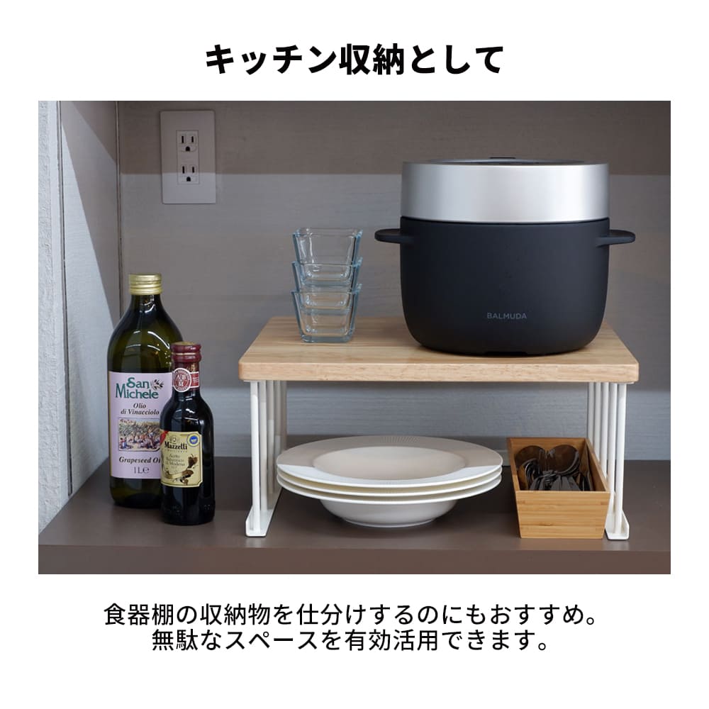 【COLLEND】 キッチンラック ホワイト