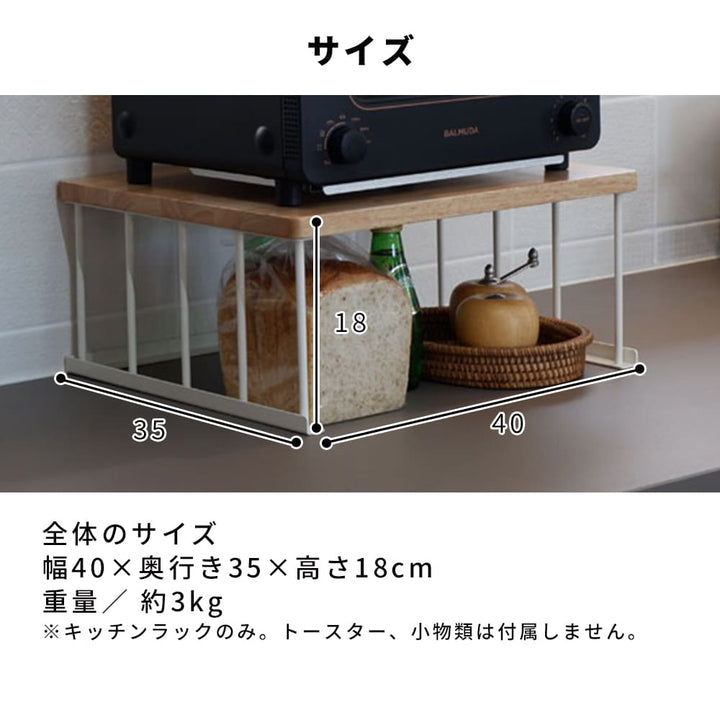 【COLLEND】 キッチンラック ホワイト
