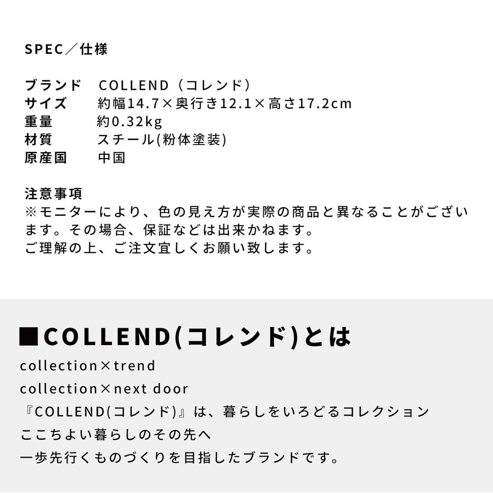 【COLLEND】 ポリ袋ホルダーS ホワイト ブラック