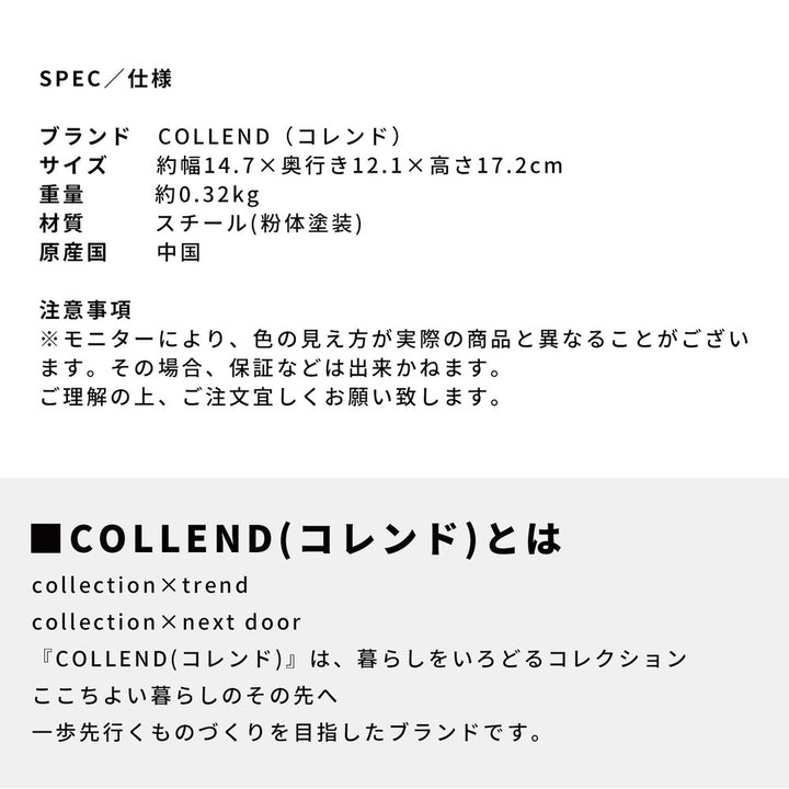 【COLLEND】 ポリ袋ホルダーS ホワイト ブラック