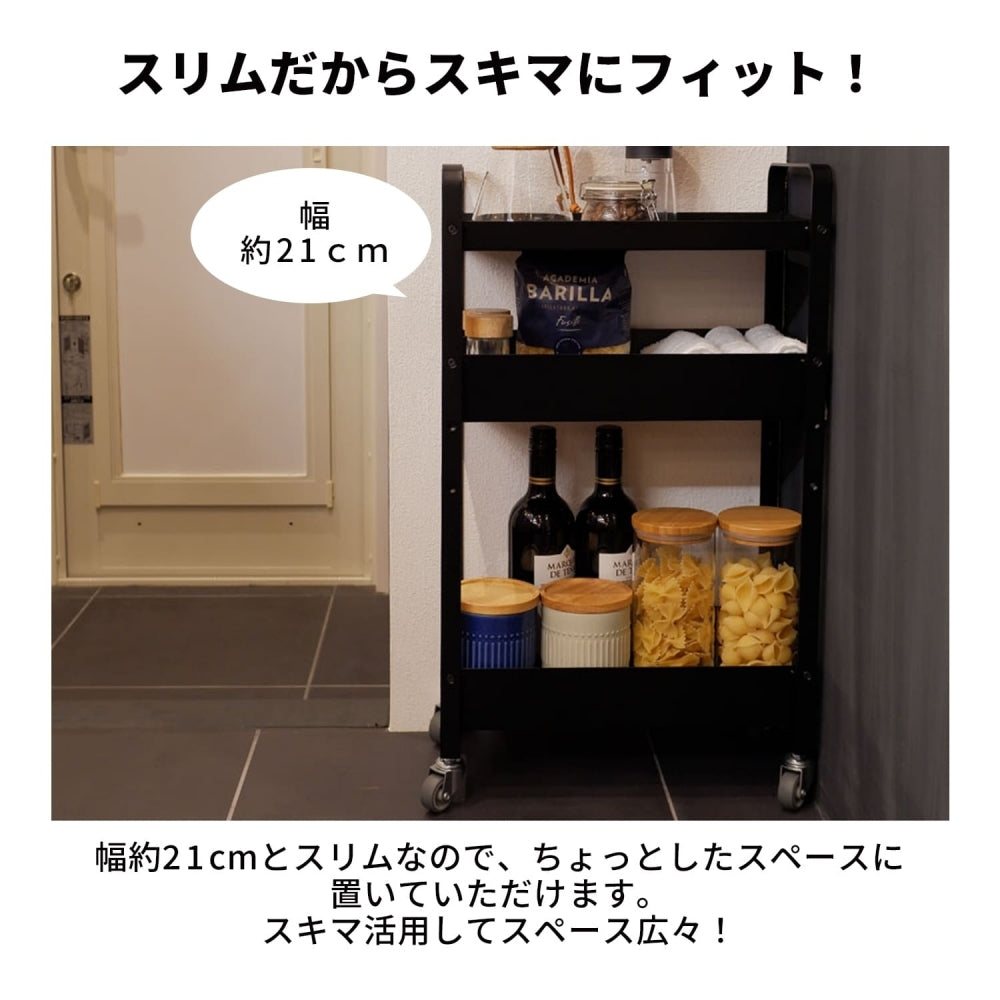 【COLLEND】 ストレージワゴン ホワイト ブラック