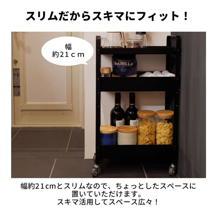 【COLLEND】 ストレージワゴン ホワイト ブラック