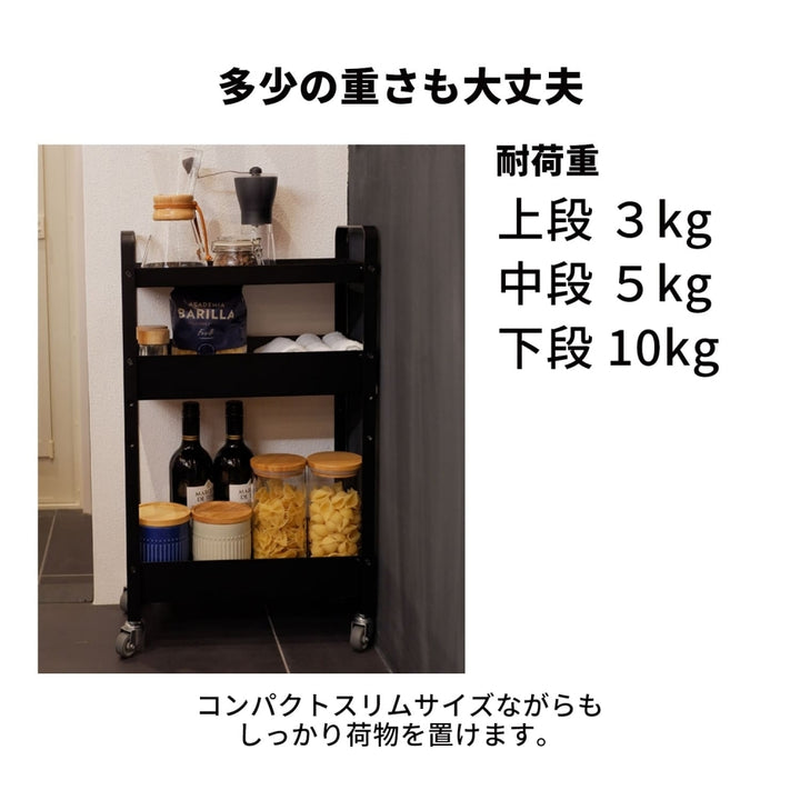 【COLLEND】 ストレージワゴン ホワイト ブラック