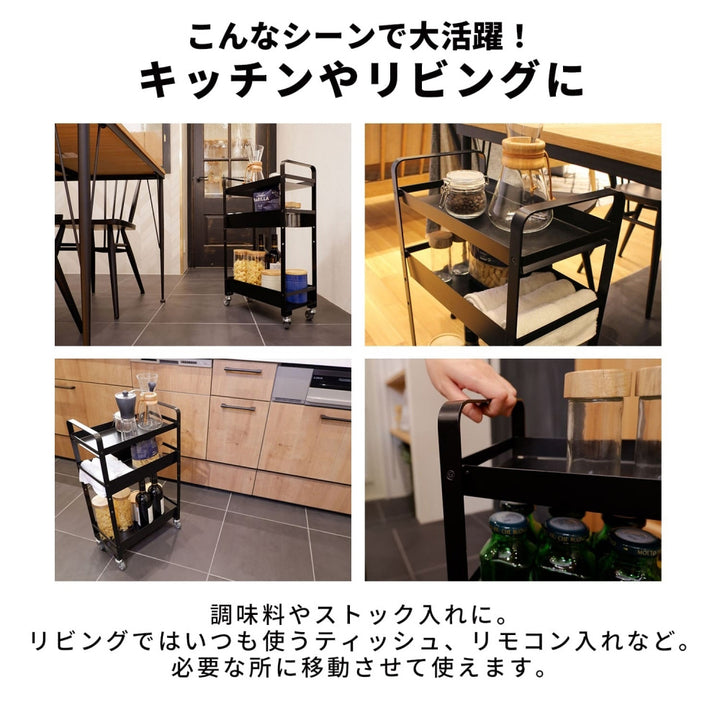 【COLLEND】 ストレージワゴン ホワイト ブラック