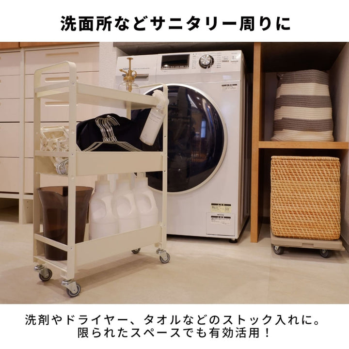 【COLLEND】 ストレージワゴン ホワイト ブラック