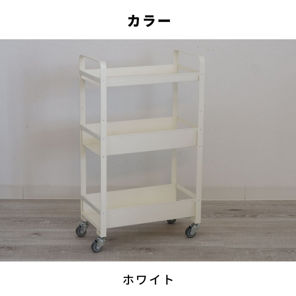 【COLLEND】 ストレージワゴン ホワイト ブラック